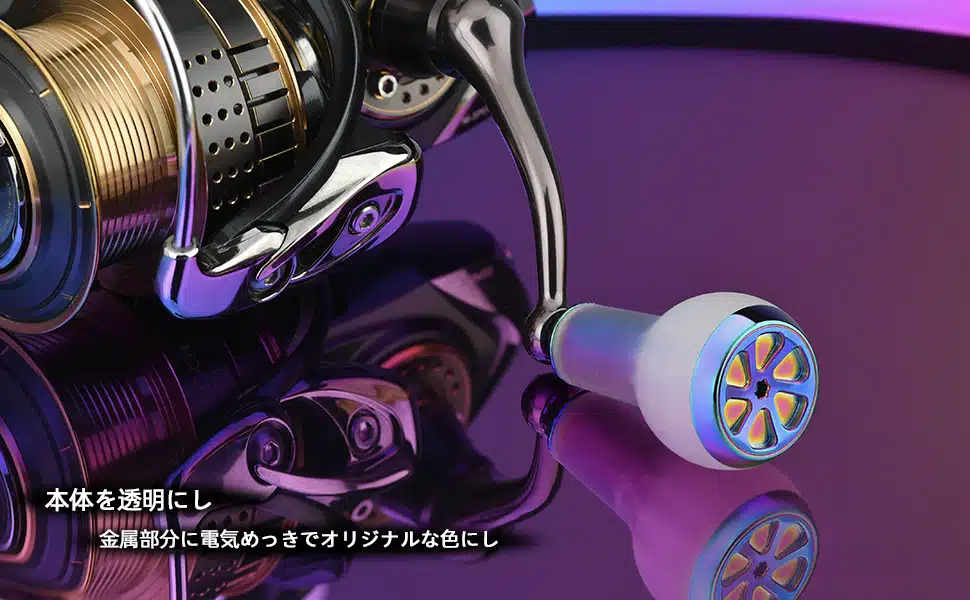 6色展開!P27 タッチノブ Type A/Type S TPE製 27mm 8 冬季钓鱼用TPE手柄旋钮