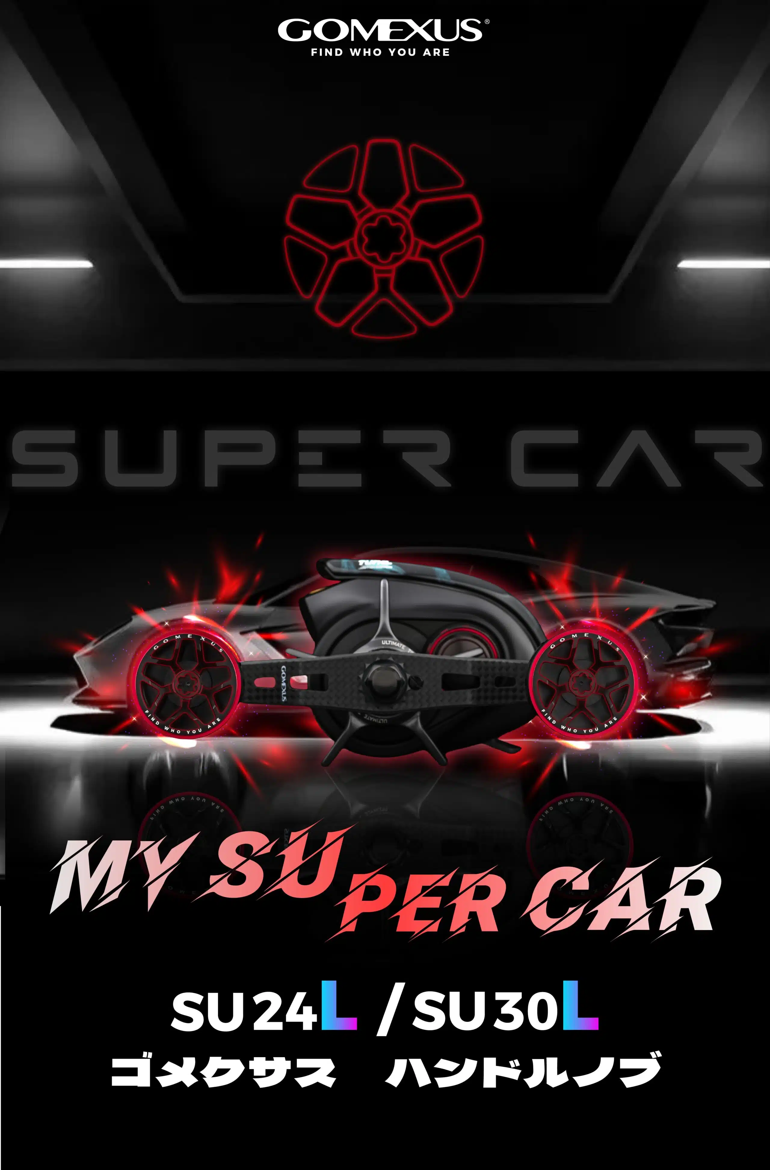 SU24L/SU30L 超長パワーノブTypeA/TypeS 24/30mm 2025新製品 3 A30L 2025.4.15 1