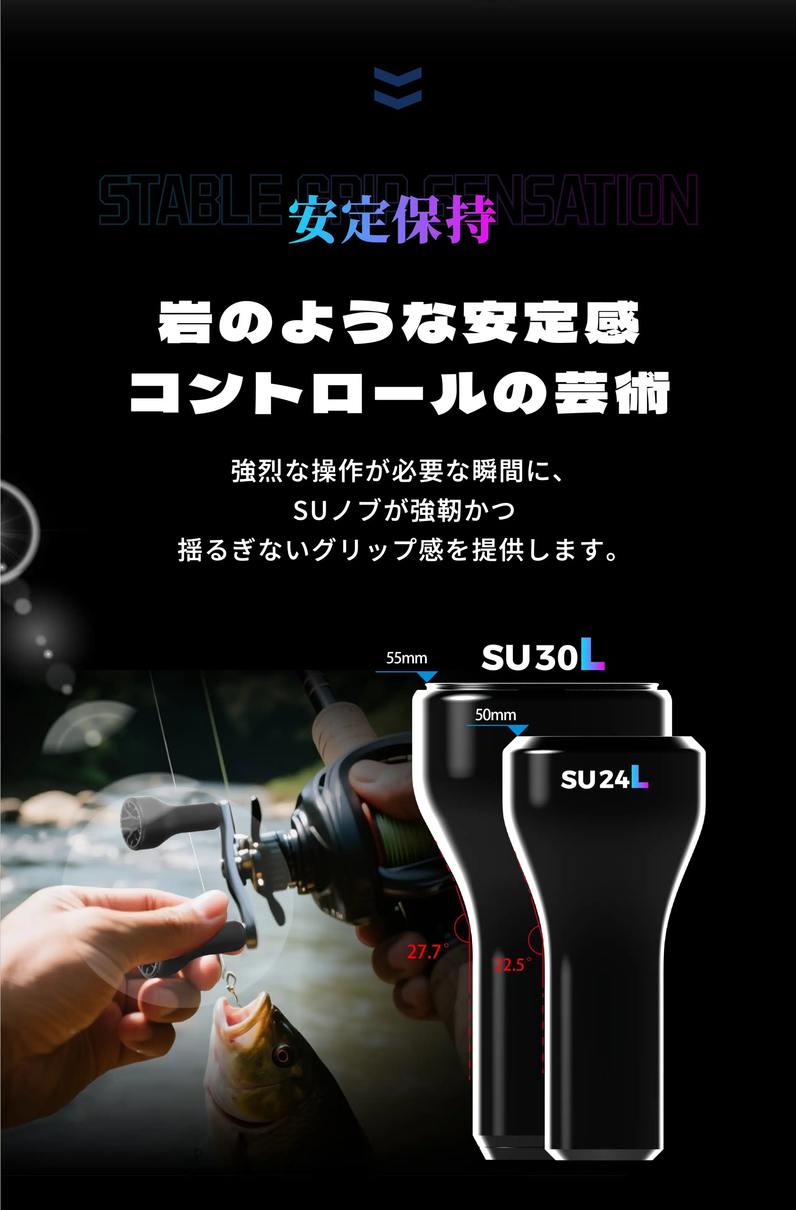 SU24L/SU30L 超長パワーノブTypeA/TypeS 24/30mm 2025新製品 6 A30L 2025.4.15 4