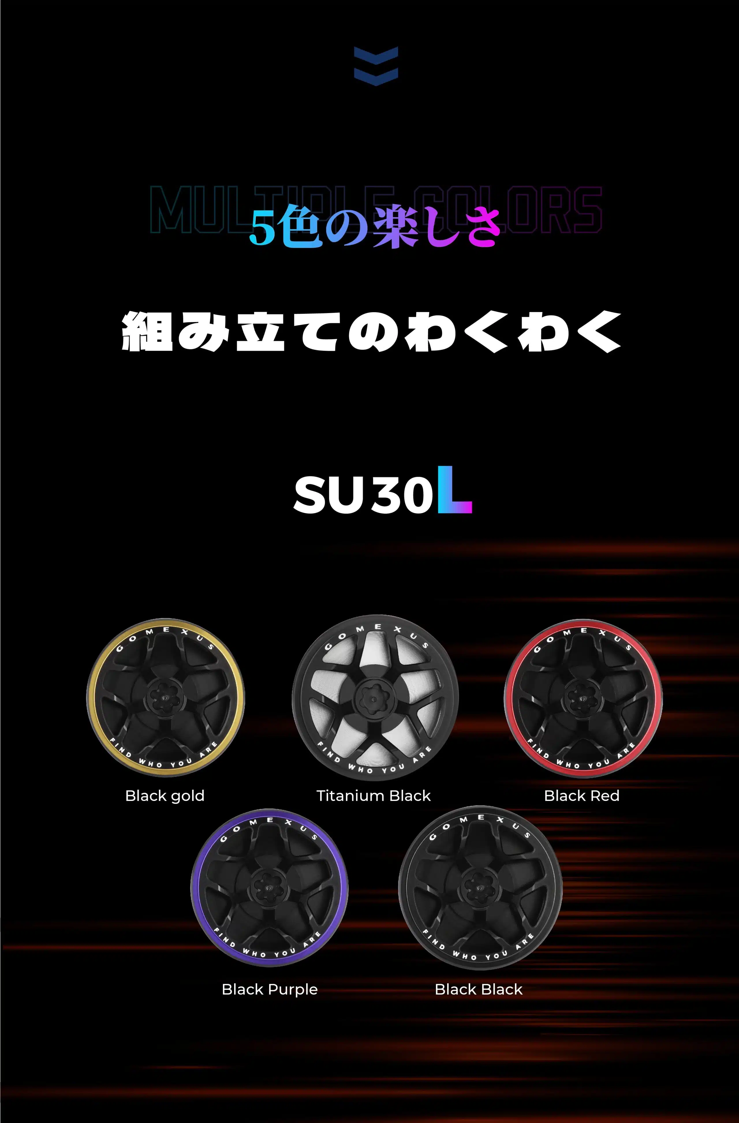 SU24L/SU30L 超長パワーノブTypeA/TypeS 24/30mm 2025新製品 8 A30L 2025.4.15 5