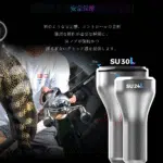 SU24L/SU30L 超長パワーノブTypeA/TypeS 24/30mm　2025新製品 - 画像 (6)