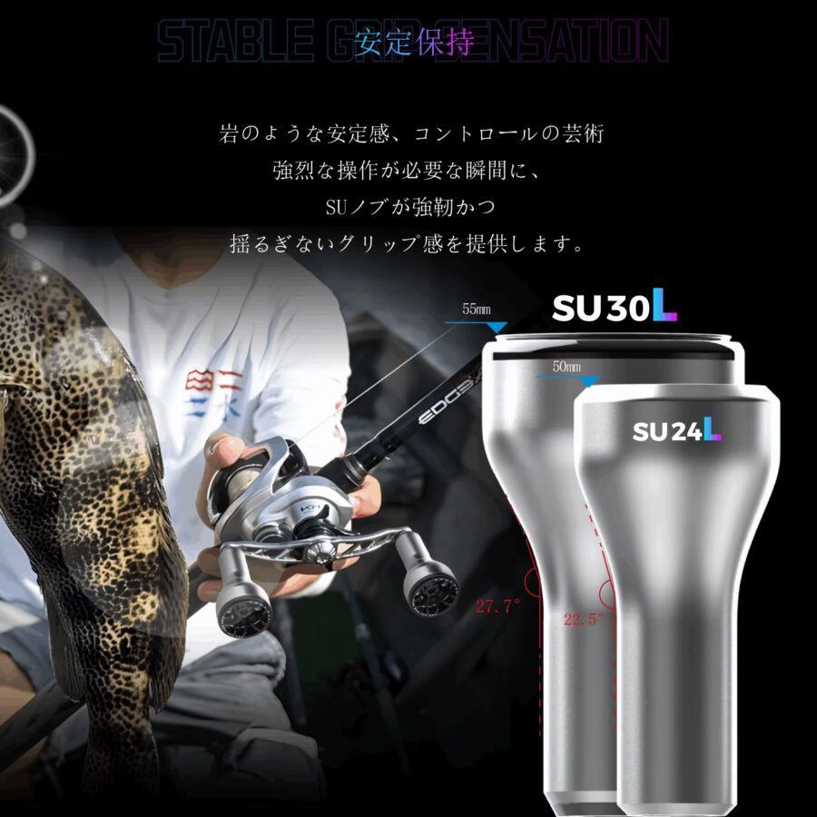 六色展開！SU24L/SU30L ロングパワーノブ新登場