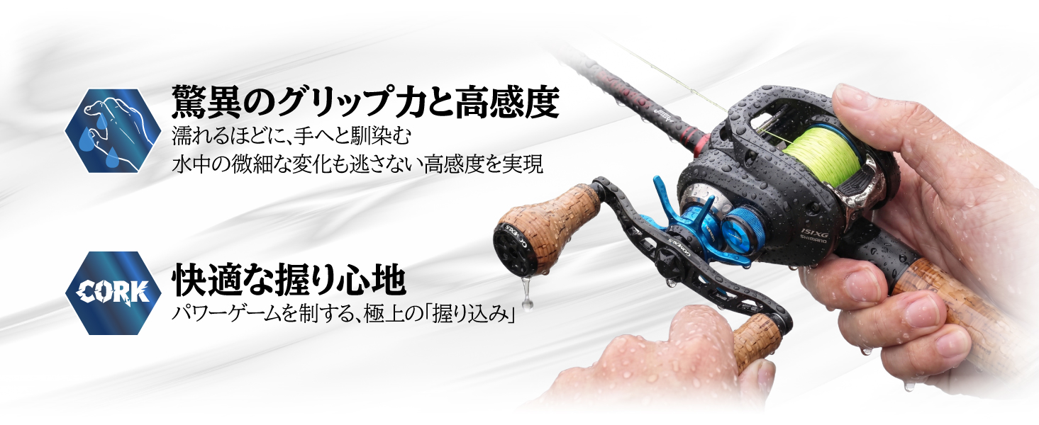 CH-C27 ハンドル | コルク製ノブ100mmダブルアーム | ゴメクサス