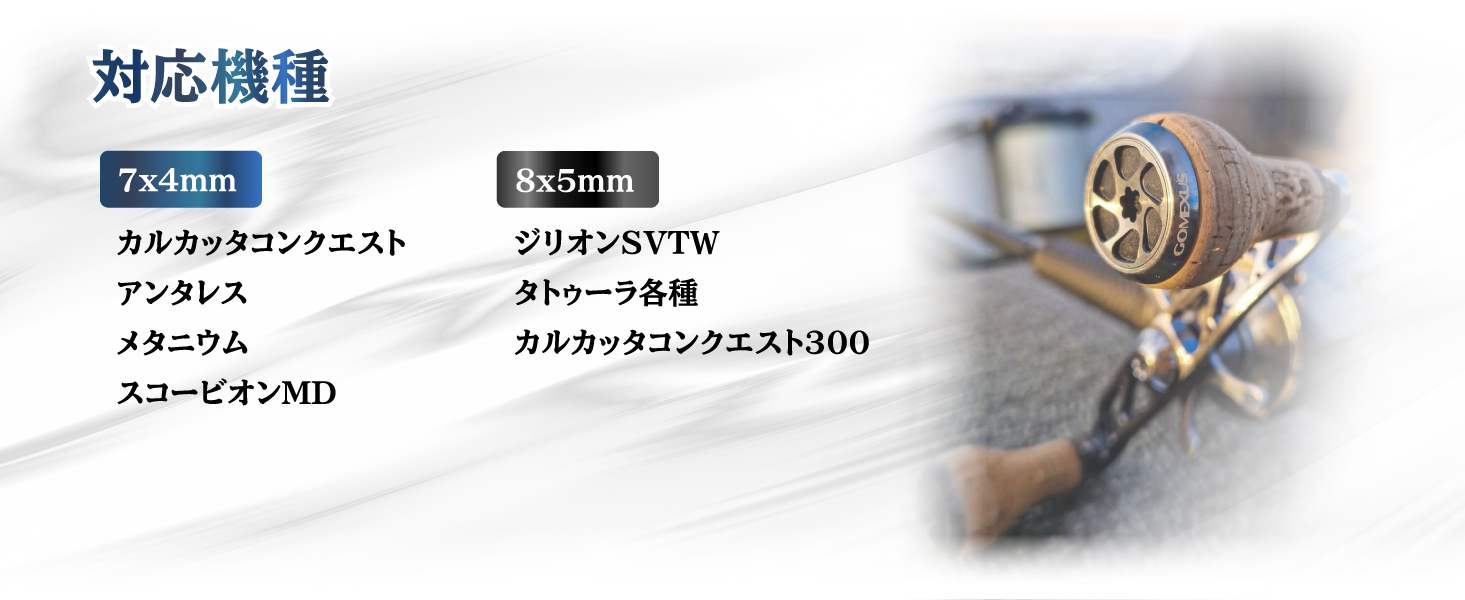 CH-C27 ハンドル | コルク製ノブ100mmダブルアーム | ゴメクサス