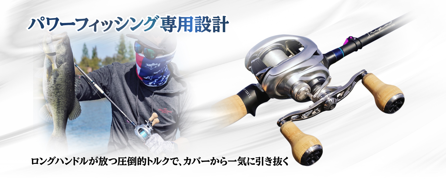 CH-C27 ハンドル | コルク製ノブ100mmダブルアーム | ゴメクサス