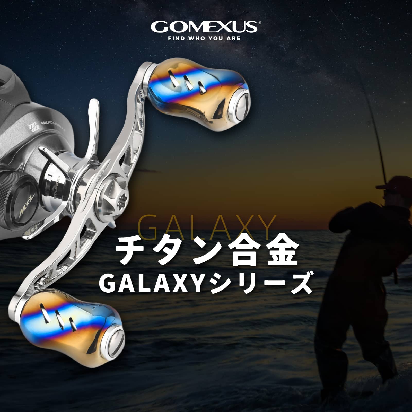 ベイトリール　チタン合金製　ハンドル　カスタム