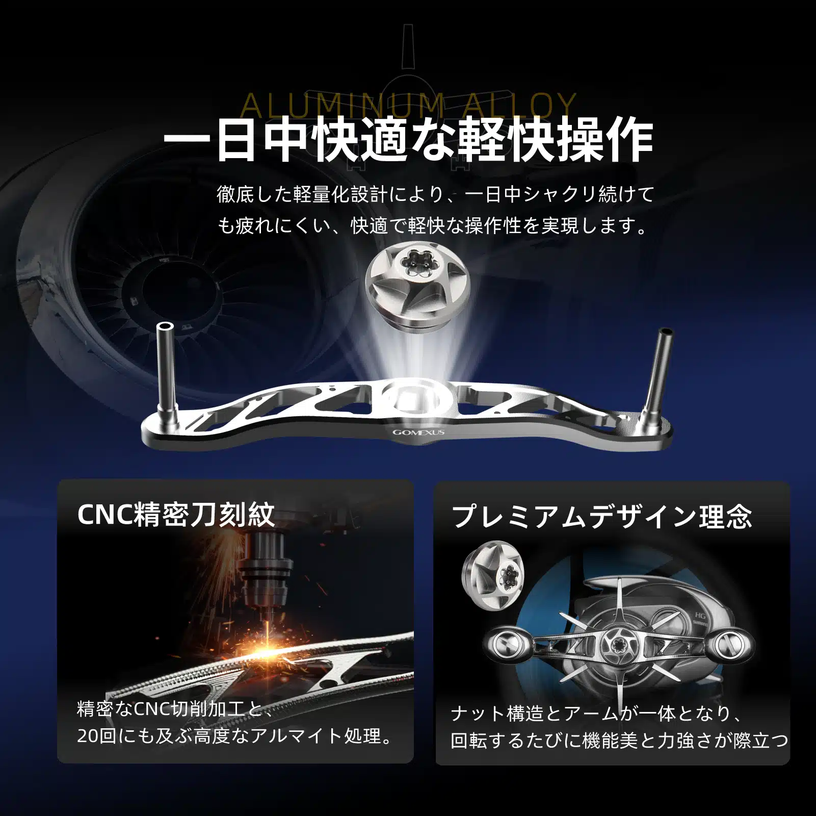 CH-T22 アルミ製ベイトリールハンドル チタン製ノブ 90mm バス・シーバス汎用 4 ベイトリール チタン合金製 ハンドル カスタム