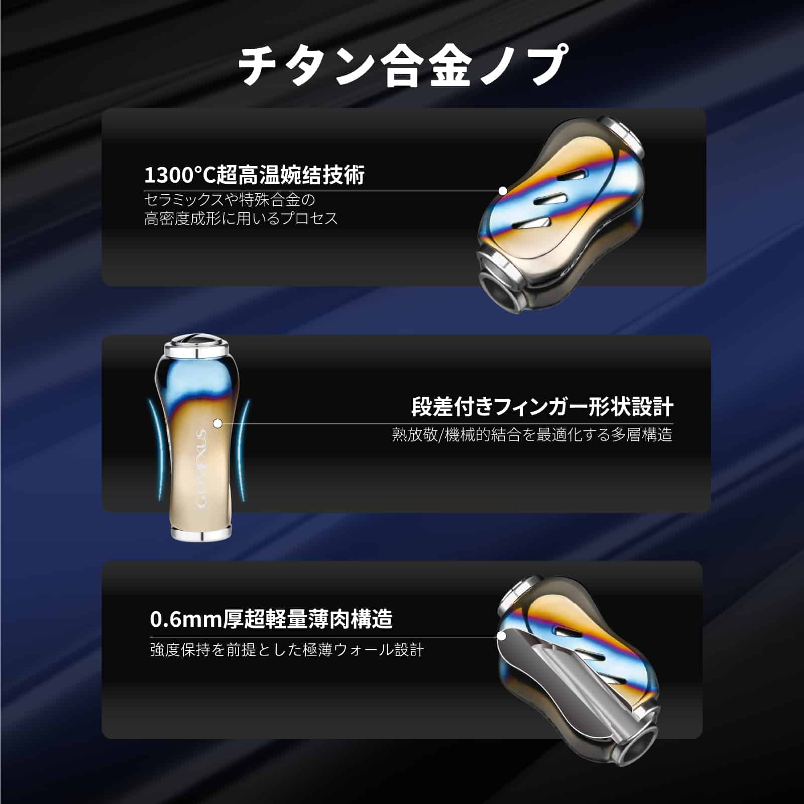 ベイトリール　チタン合金製　ハンドル　カスタム