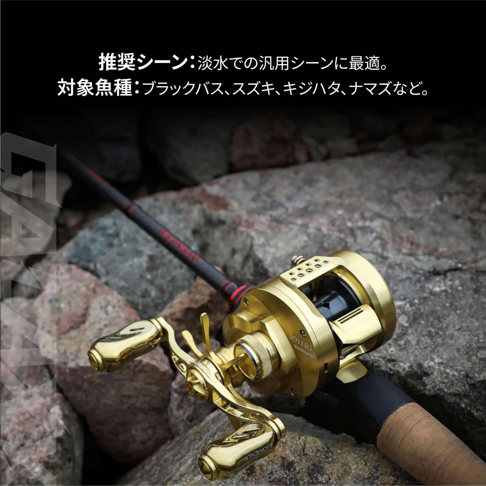 ベイトリール　チタン合金製　ハンドル　カスタム