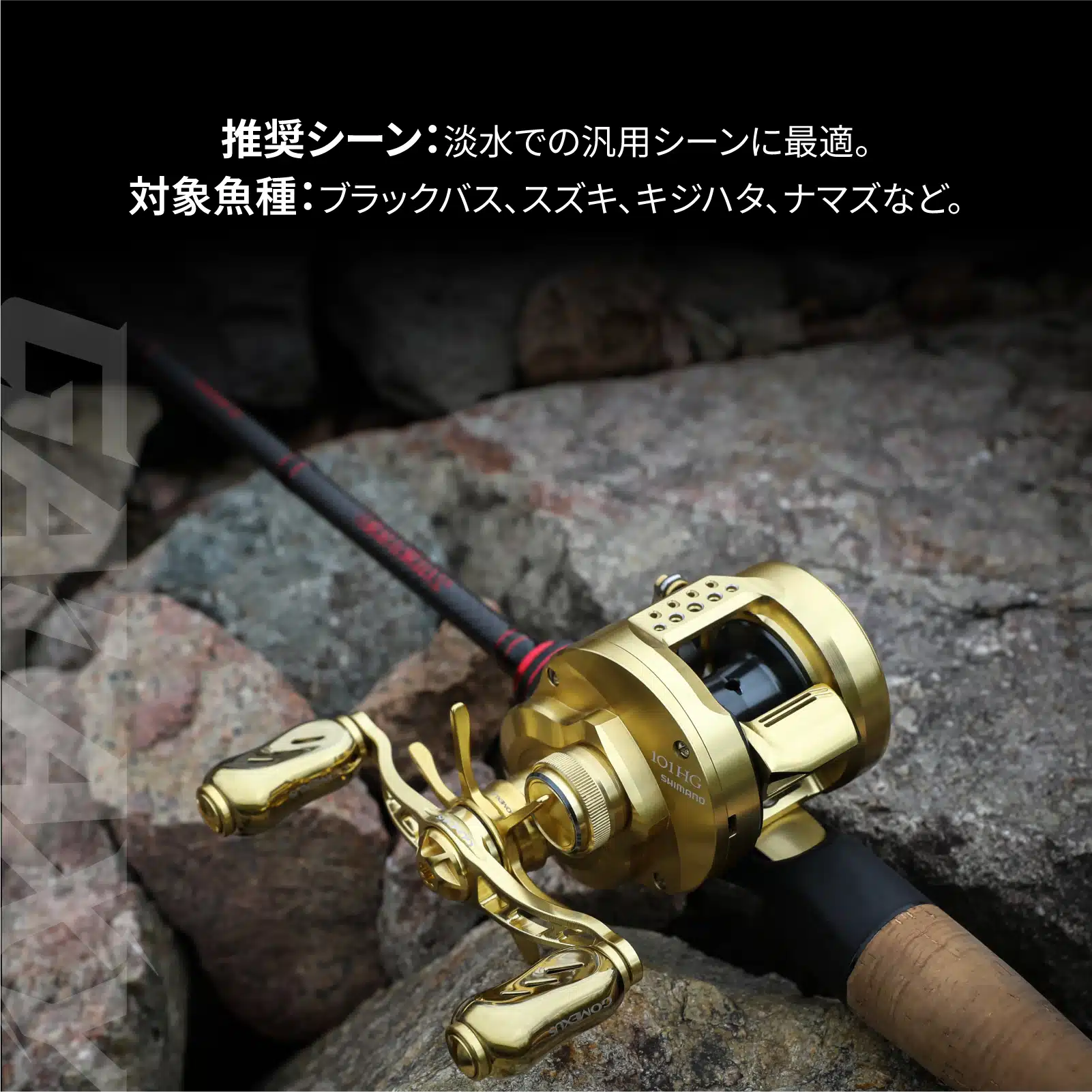 CH-T22 アルミ製ベイトリールハンドル チタン製ノブ 90mm バス・シーバス汎用 6 ベイトリール チタン合金製 ハンドル カスタム