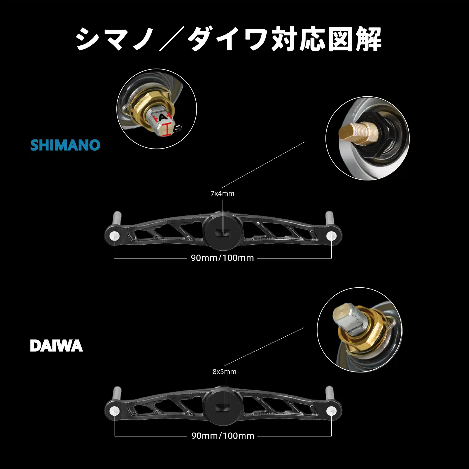 CH-T22 アルミ製ベイトリールハンドル チタン製ノブ 90mm バス・シーバス汎用 7 ベイトリールハンドル 適合 ゴメクサス リールカスタム