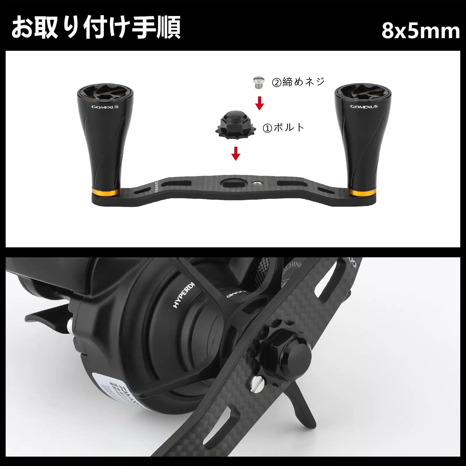 FH-A20P 95mm カーボン製ハンドル 2 DC A20P 04