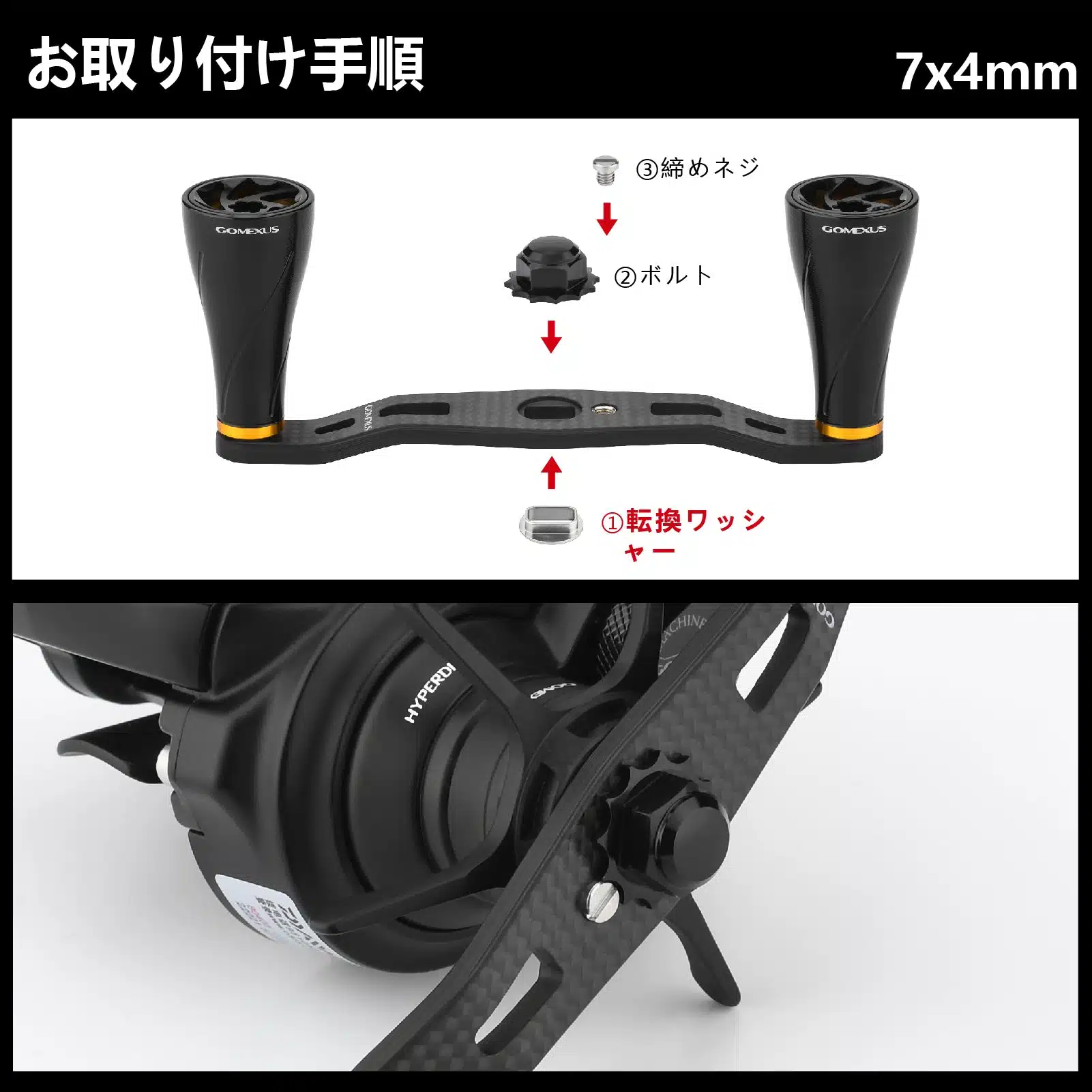 FH-A20P 95mm カーボン製ハンドル 3 DC A20P 05