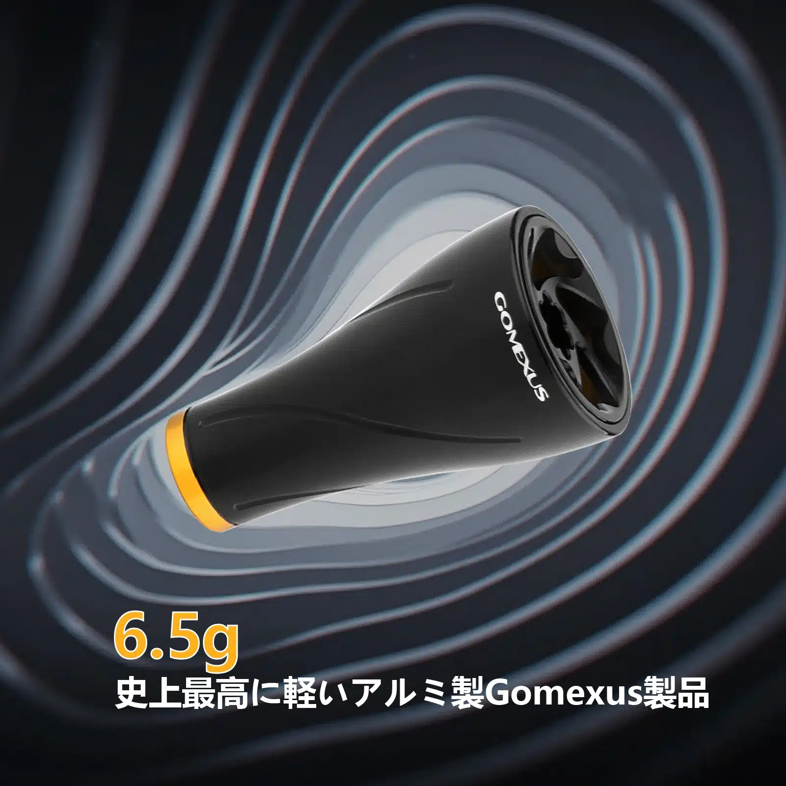 FH-A20P 95mm カーボン製ハンドル 6 DC A20P 07