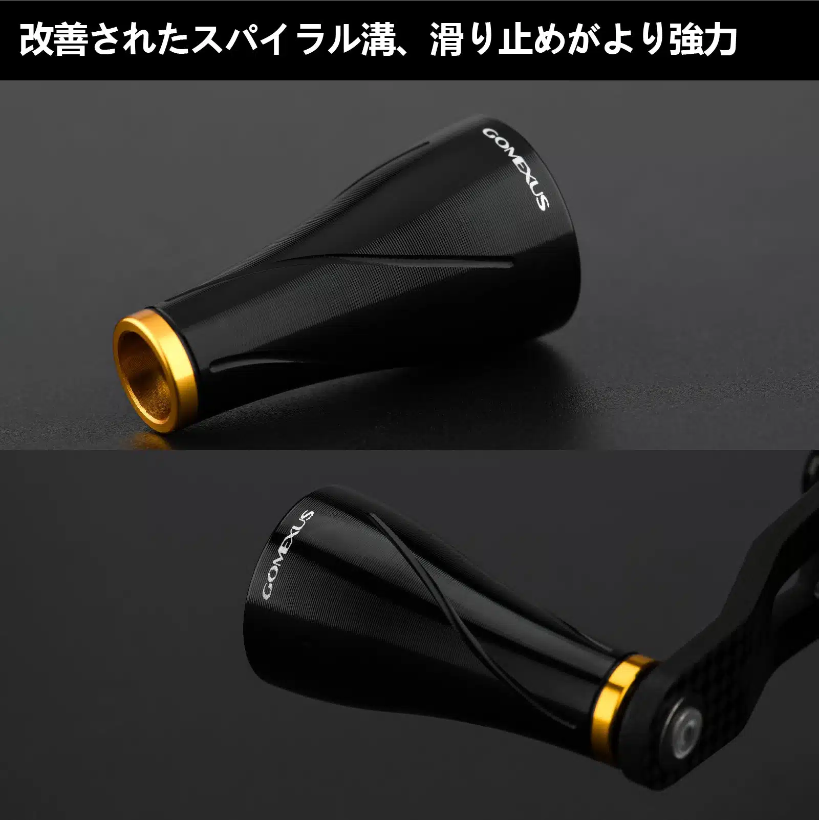 FH-A20P 95mm カーボン製ハンドル 7 DC A20P 09