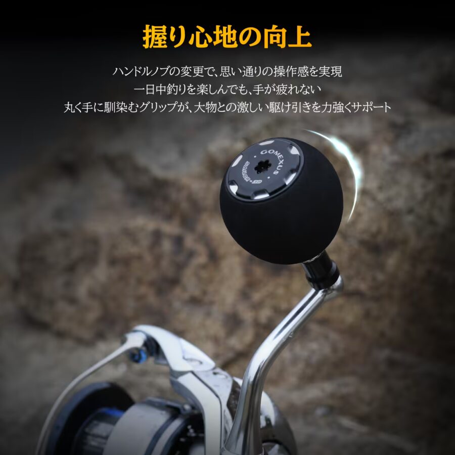 E38 EVA製ハンドルノブ 38mmの快適性