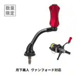 ヴァンフォード　カスタム　ハンドル