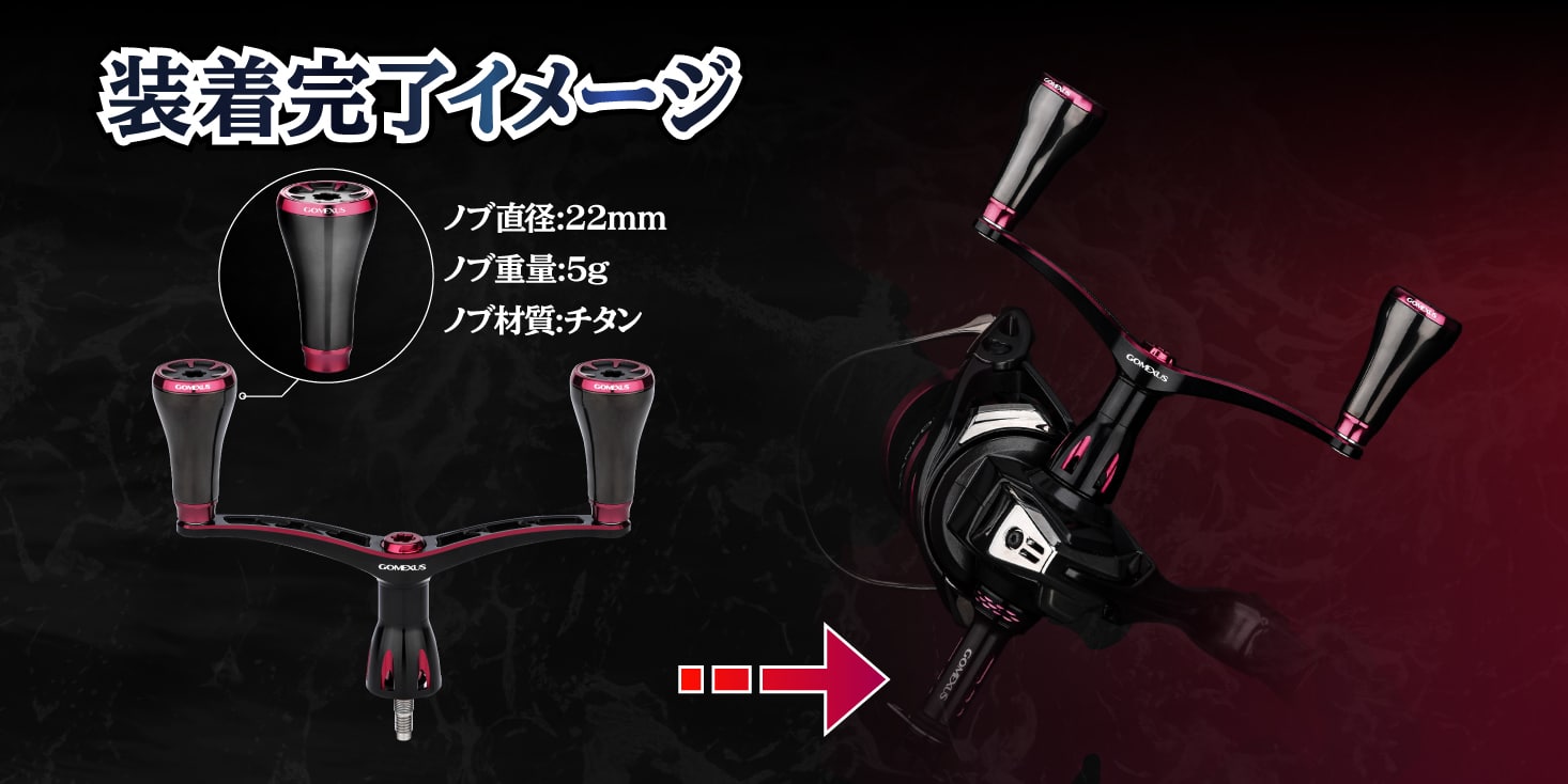 セフィアカスタム リールハンドル