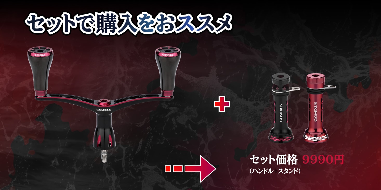 CY-T20 セフィアカラー 超々ジュラルミン製ハンドル チタンノブ付き 98mm 5 セフィアカスタム リールハンドル