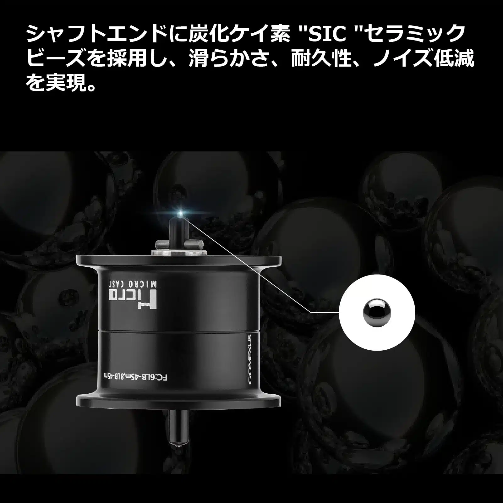 OD-BFS 超々ジュラルミン製スプール 22アルデバランBFS用 8LB 45m 1PE 100m 0.8PE 120m 8 OD BFS 12