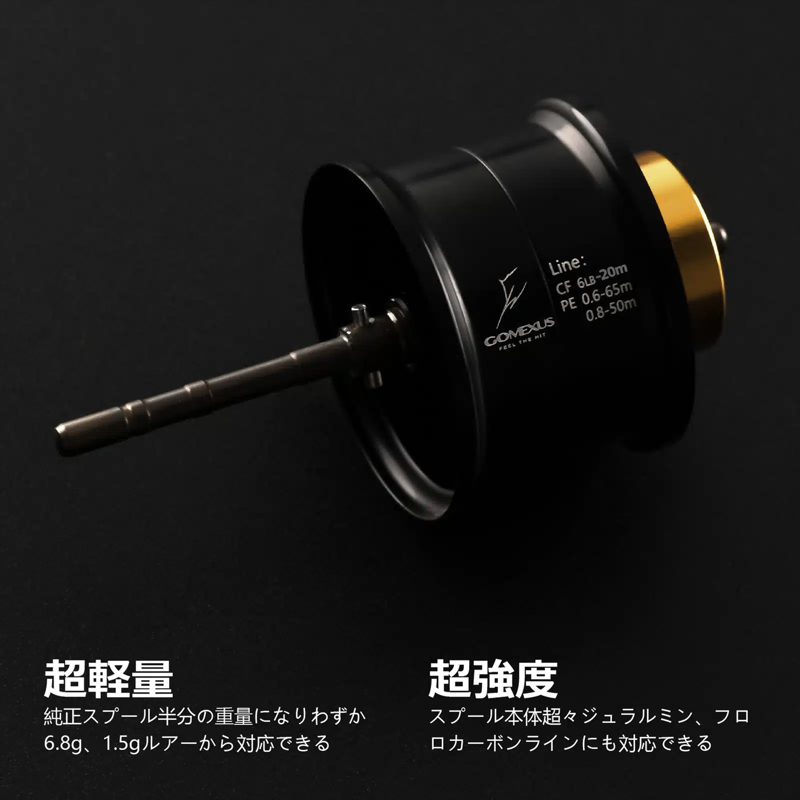 OT80 超々ジュラルミン製スプール タトゥーラ TW80 専用 6LB 20m 0.6PE 65m 0.8PE 50m 4 OT80 04 74553f35 2ea1 4784 8084 36c75fcaed1e