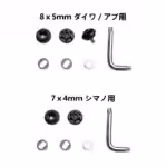 ゴメクサス  CH/FHベイトリールハンドル  専用パーツ