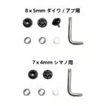 ゴメクサス  CH/FHベイトリールハンドル  専用パーツ