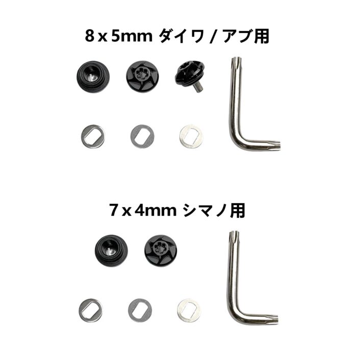 ゴメクサス（GOMEXUS）CH/FHベイトリールハンドル  専用パーツ - 画像 (1)