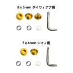 ゴメクサス（GOMEXUS）CH/FHベイトリールハンドル  専用パーツ - 画像 (2)