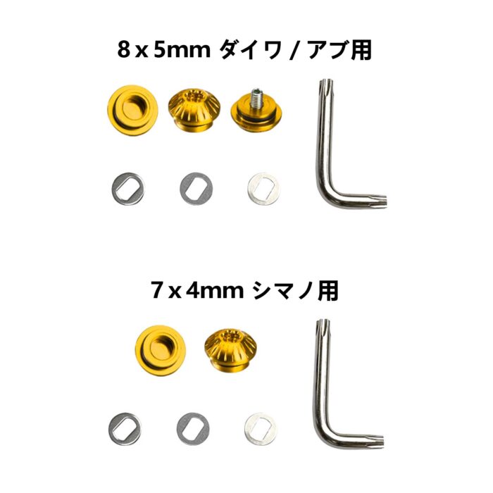 ゴメクサス（GOMEXUS）CH/FHベイトリールハンドル  専用パーツ - 画像 (2)