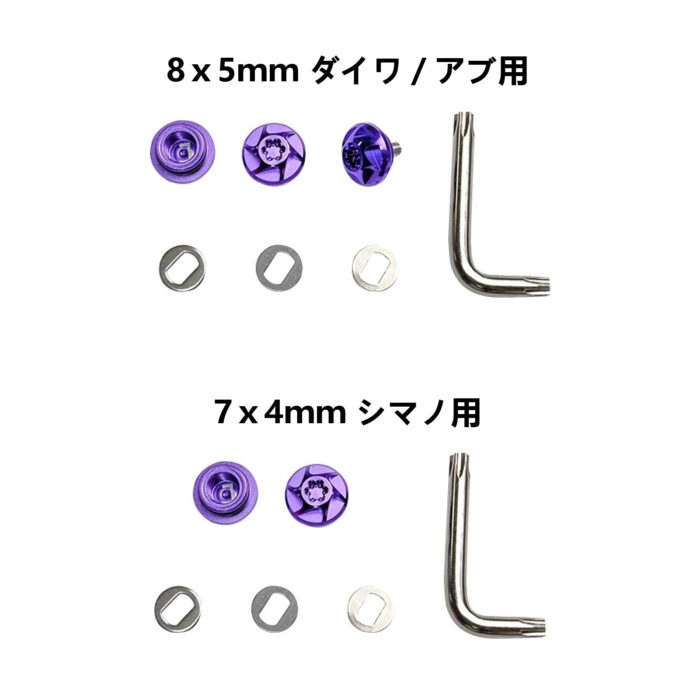 ゴメクサス（GOMEXUS）CH/FHベイトリールハンドル  専用パーツ - 画像 (3)