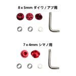 ゴメクサス（GOMEXUS）CH/FHベイトリールハンドル  専用パーツ - 画像 (4)