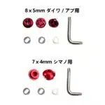 ゴメクサス  CH/FHベイトリールハンドル  専用パーツ - 画像 (4)