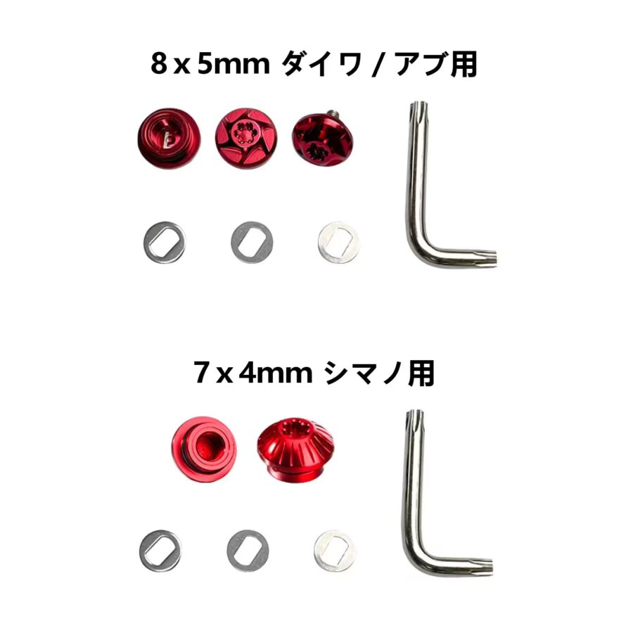 ゴメクサス CH/FHベイトリールハンドル 専用パーツ