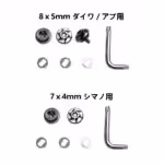 ゴメクサス  CH/FHベイトリールハンドル  専用パーツ - 画像 (5)