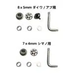 ゴメクサス  CH/FHベイトリールハンドル  専用パーツ - 画像 (5)