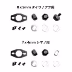 ゴメクサス  CH/FHベイトリールハンドル  専用パーツ - 画像 (6)