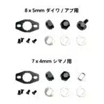 ゴメクサス  CH/FHベイトリールハンドル  専用パーツ - 画像 (6)