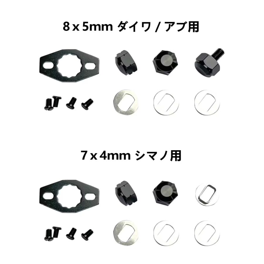 ゴメクサス CH/FHベイトリールハンドル 専用パーツ
