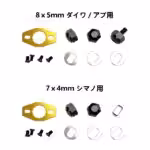 ゴメクサス  CH/FHベイトリールハンドル  専用パーツ - 画像 (7)