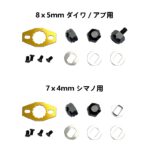 ゴメクサス（GOMEXUS）CH/FHベイトリールハンドル  専用パーツ - 画像 (7)