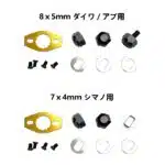 ゴメクサス  CH/FHベイトリールハンドル  専用パーツ - 画像 (7)