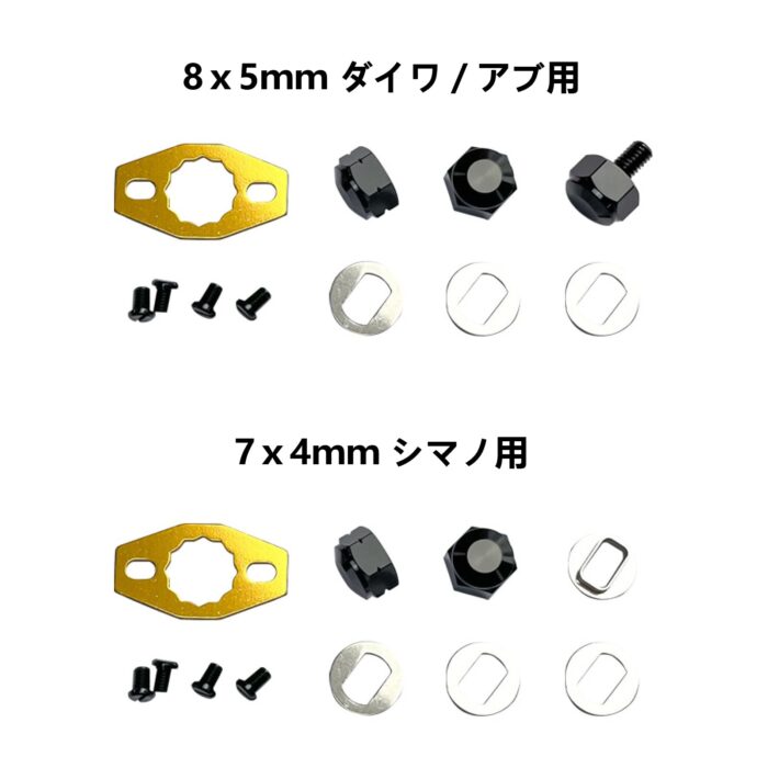ゴメクサス（GOMEXUS）CH/FHベイトリールハンドル  専用パーツ - 画像 (7)