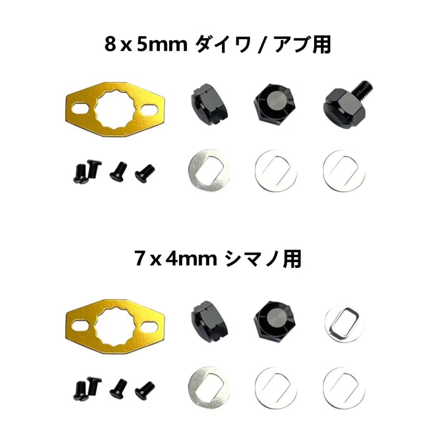 ゴメクサス CH/FHベイトリールハンドル 専用パーツ