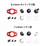 ゴメクサス  CH/FHベイトリールハンドル  専用パーツ - 画像 (8)