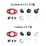 ゴメクサス  CH/FHベイトリールハンドル  専用パーツ - 画像 (8)