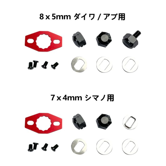 ゴメクサス（GOMEXUS）CH/FHベイトリールハンドル  専用パーツ - 画像 (8)