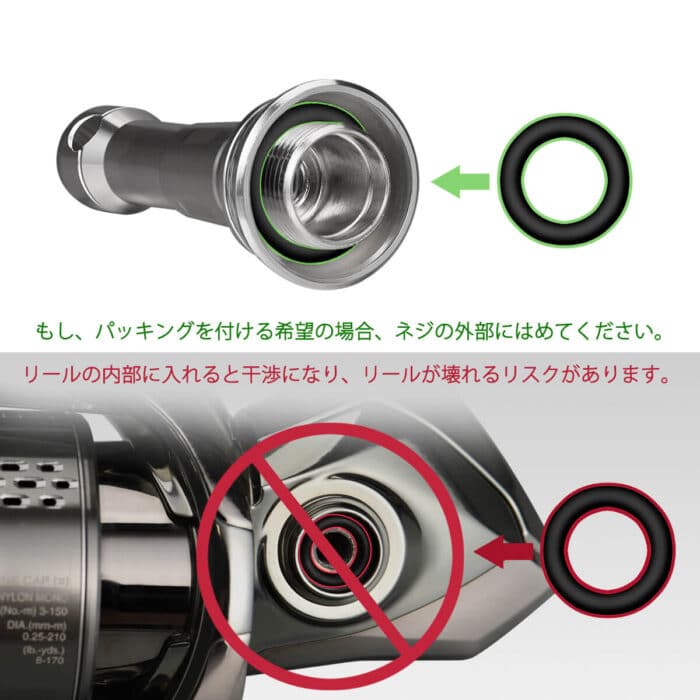 リールスタンド　R6　48mm - 画像 (17)