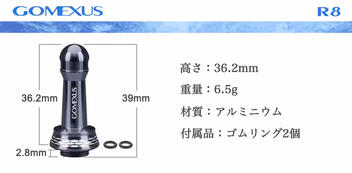 リールスタンド R1-36 36.2mm 1 アルミ製のパーツの説明