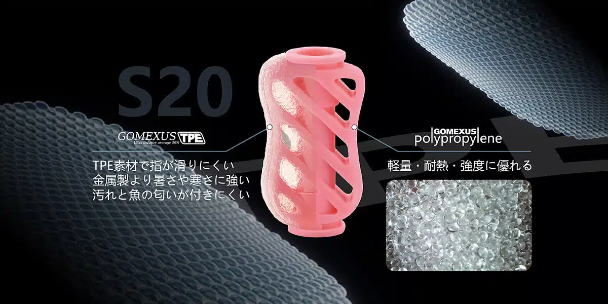 S20 ハンドルノブ TypeA/TypeS TPE製 20mm 3 ゴメクサス S20